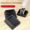 1pcs Swivel Chair Fixing Pad Pulley Fixed Pads Furniture Office Chair Fixing Pads Anti-slip Chair Foot Mat Floor Protection