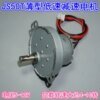 Buy 2 Pcs JS-50T Thin Metal Gearbox Motor 5-12V DC 4-10 RPM Micro 500 Motor Gear Motor online shopping cheap