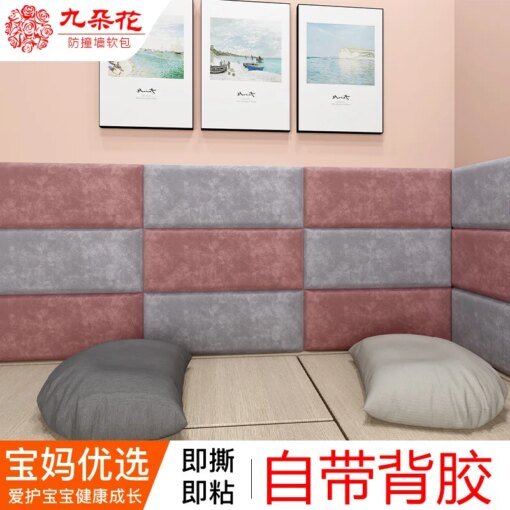 Buy 2023 new simple soft bag background wall backrest self-adhesive online shopping cheap