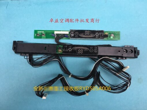 Buy Air conditioning remote control signal receiving board RYD505A006 online shopping cheap