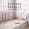 Buy Children's room cushioned anti-collision self-adhesive cartoon headboard online shopping cheap