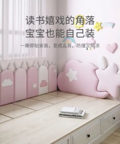 Children’s room cushioned anti-collision self-adhesive cartoon headboard