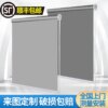 Buy Custom roll-up blinds