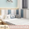 Buy Headboard soft bag Simple solid color headboard anti-collision online shopping cheap
