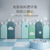 Buy Kindergarten early education baby anti-collision master bedroom soft bag online shopping cheap
