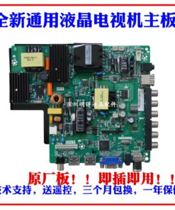 Original TP.V56.PC815 TP.RD8503.PC815 SKR.815 TV Motherboard 85W Large Screen Application
