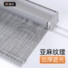 Buy Perforation-free full-shading roll-up curtain