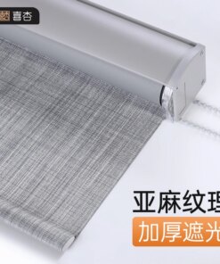 Perforation-free full-shading roll-up curtain, roll-up roller lifting sunshade study, balcony, sunscreen and heat insulation