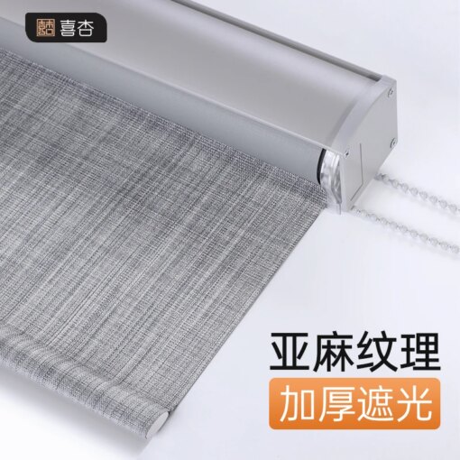 Buy Perforation-free full-shading roll-up curtain