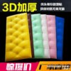 Buy Thickened anti-collision foam wallpaper self-adhesive bedside sticker online shopping cheap