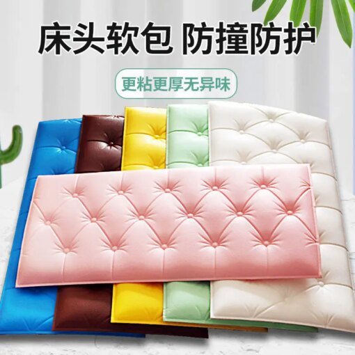 Buy Three-dimensional self-adhesive technology waterproof and anti-collision bedside upholstered wall online shopping cheap