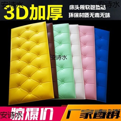 Buy self-adhesive thickened tatami upholstered children's wall mat anti-collision online shopping cheap