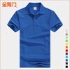 Buy 1125 short-sleeved t-shirt male summer middle-aged men's ice silk middle-aged men's clothes summer online shopping cheap