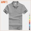 Buy 1469 fashion design shirt for young online shopping cheap