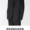 Buy L-British yuppie style suit Jacket Plankton men's three-piece deluxe shoulder-padded casual suit Japanese dk uniform online shopping cheap