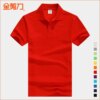 Buy M- European Cup said support for their favorite teams online shopping cheap