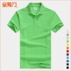 Buy 3074 Classic men and women shirt online shopping cheap