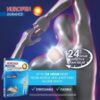 Nurofen Durance 200mg Medicated Plaster (4) buy online shopping cheap sale